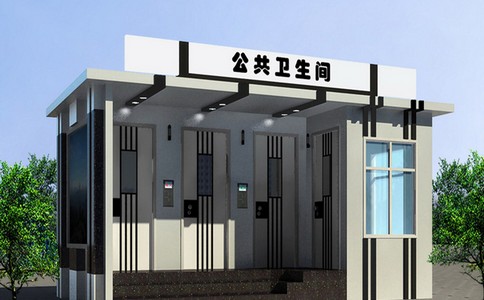 移動環保廁所對城市美化很有用(圖1)
