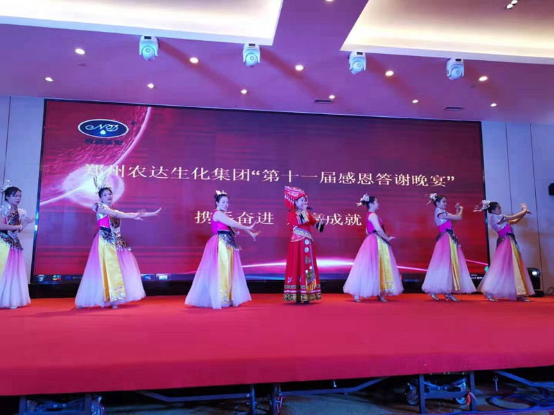 祝賀農(nóng)達生化2019感恩答謝會─桂林游活動圓滿成功！(圖8)