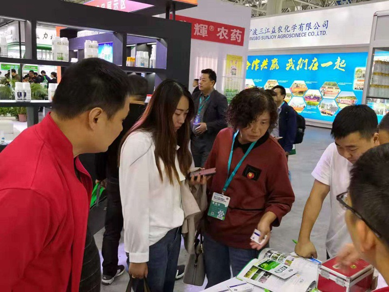 植保會(huì)圓滿落幕，農(nóng)達(dá)生化第三十五屆全國(guó)會(huì)再放異彩！(圖1)