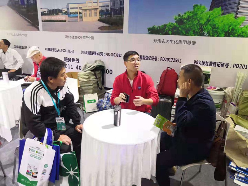 植保會(huì)圓滿落幕，農(nóng)達(dá)生化第三十五屆全國(guó)會(huì)再放異彩！(圖3)