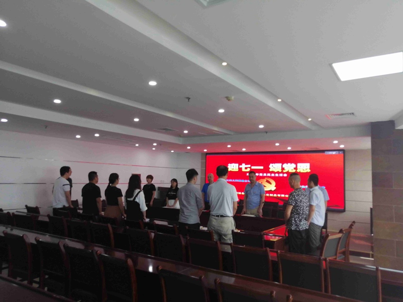“迎七一，頌黨恩” 鄭州農達黨支部時刻緊跟黨的步伐(圖2)