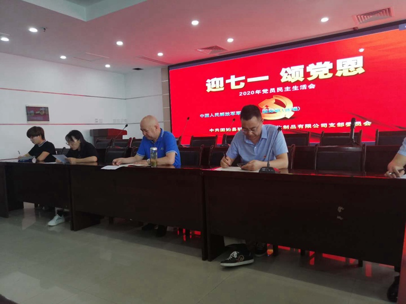 “迎七一，頌黨恩” 鄭州農達黨支部時刻緊跟黨的步伐(圖3)