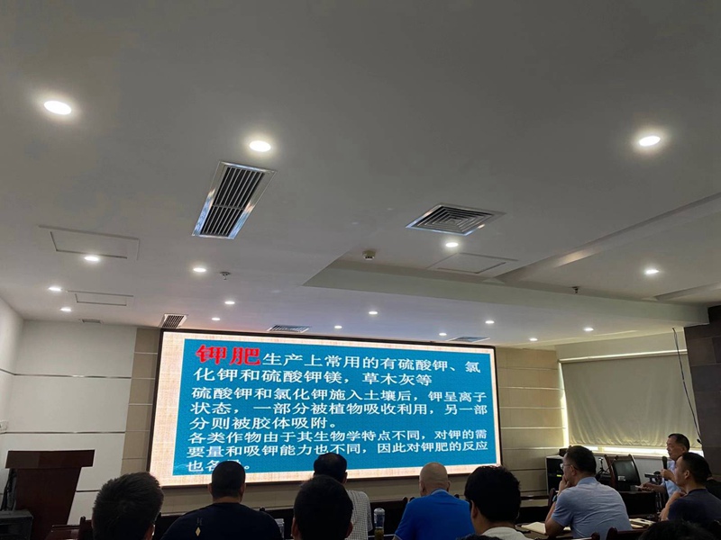 “開學(xué)季，農(nóng)達(dá)小課堂培訓(xùn)” 開講啦！(圖1)
