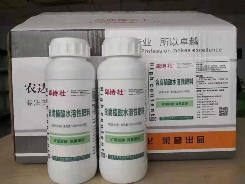 今冬或現(xiàn)超級(jí)寒潮！這份作物保暖指南，農(nóng)資人速藏！(圖3)