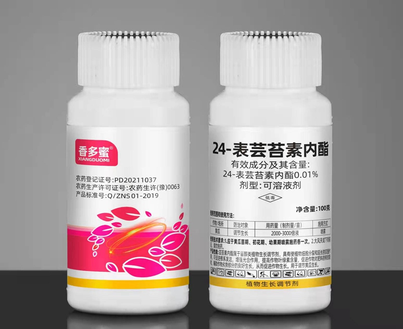 今冬或現(xiàn)超級(jí)寒潮！這份作物保暖指南，農(nóng)資人速藏！(圖4)