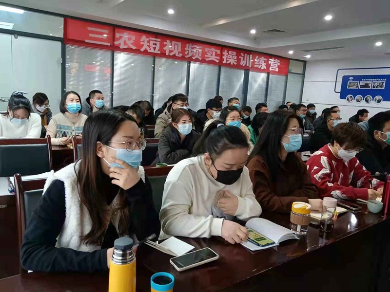 干貨滿滿！農(nóng)達生化開展三農(nóng)短視頻技能培訓(圖3)