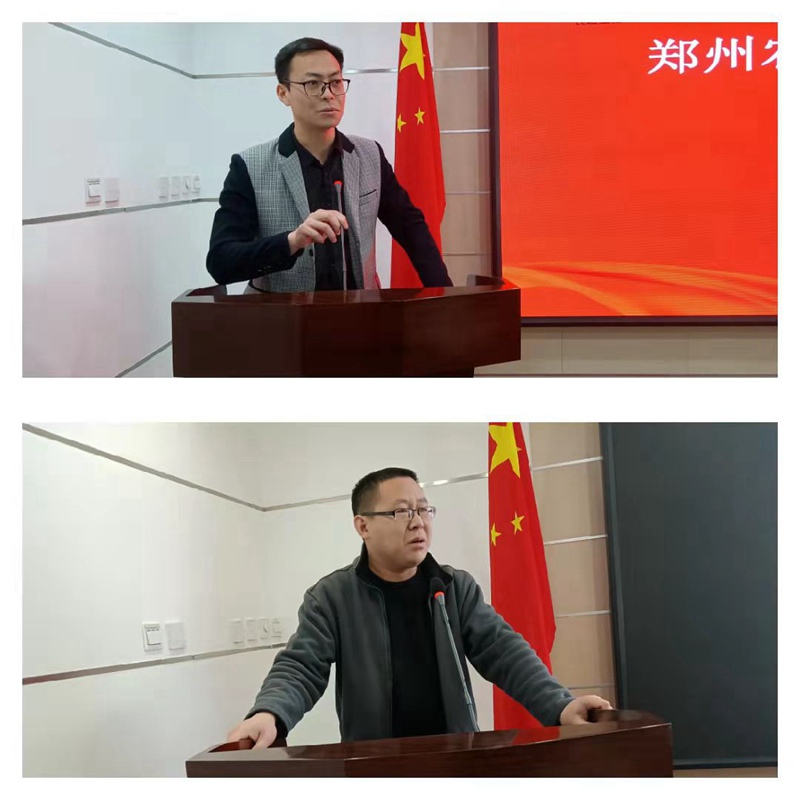 凝心聚力謀發(fā)展，砥礪奮進(jìn)譜新篇 農(nóng)達(dá)生化召開2021年度工作總結(jié)會議(圖3)