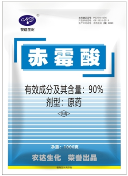 葉面肥有哪些？噴施濃度是多少？終于知道了！(圖1)