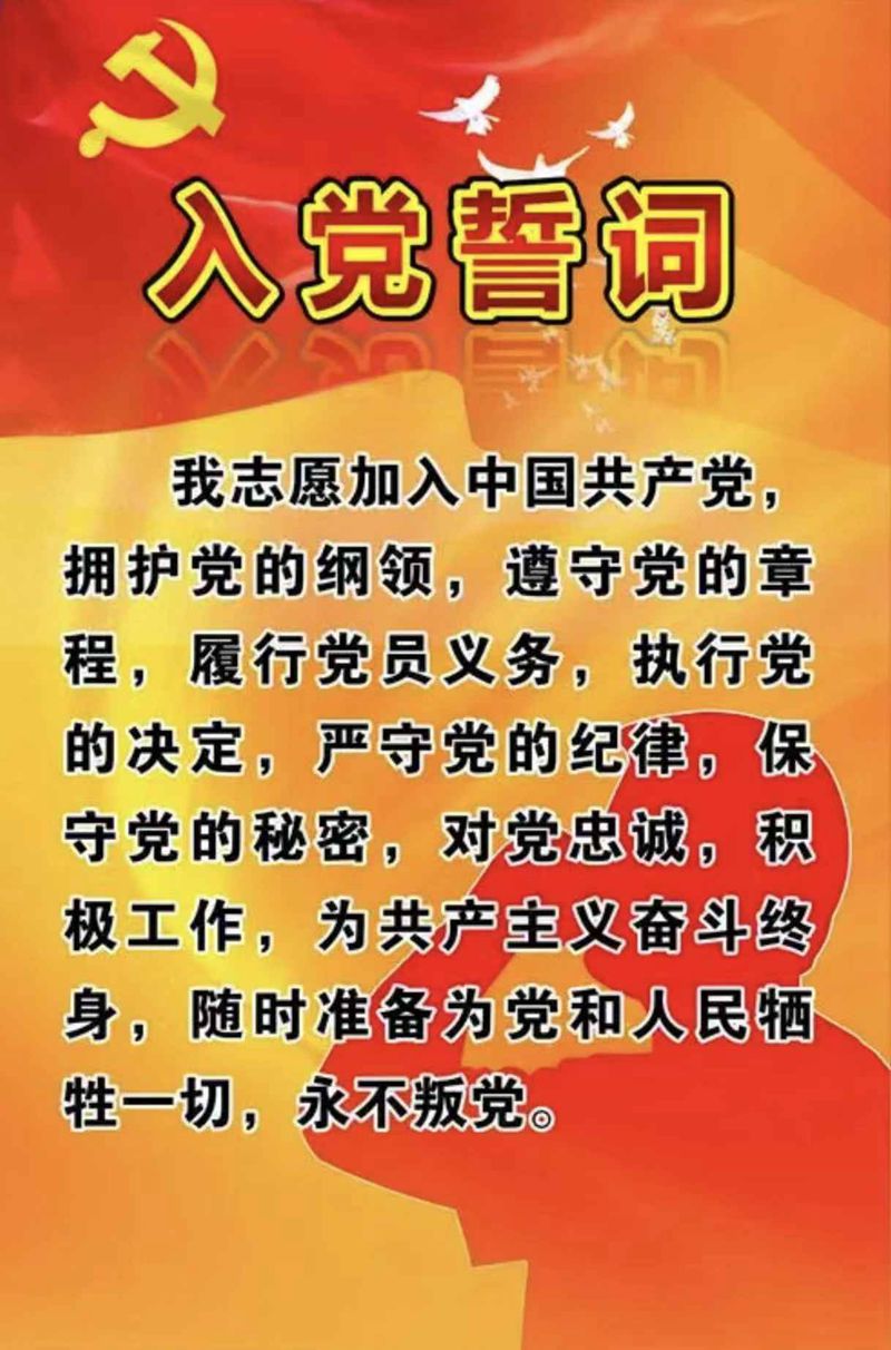 迎七一，頌黨恩(圖2)