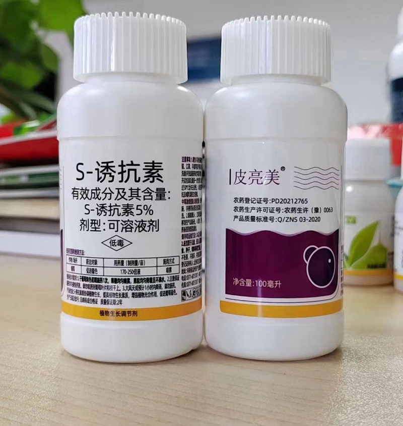 繼續(xù)支持推進(jìn)綠色高質(zhì)量農(nóng)藥研發(fā)、推廣(圖3)