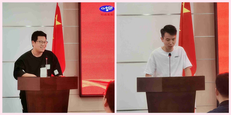 新起點(diǎn)，新征程——農(nóng)達(dá)生化召開全體員工會(huì)議(圖1)