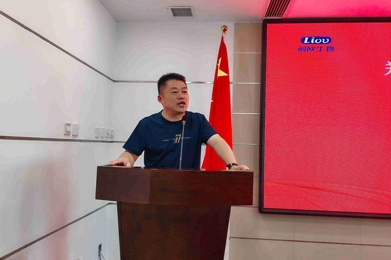 新起點(diǎn)，新征程——農(nóng)達(dá)生化召開全體員工會(huì)議(圖7)