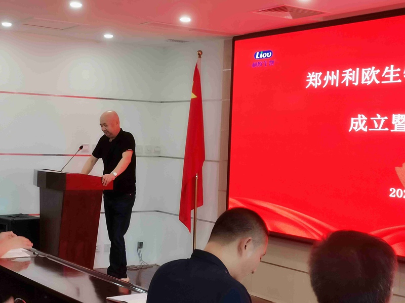 新起點(diǎn)，新征程——農(nóng)達(dá)生化召開全體員工會(huì)議(圖5)