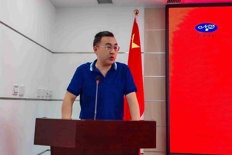 新起點(diǎn)，新征程——農(nóng)達(dá)生化召開全體員工會(huì)議(圖8)