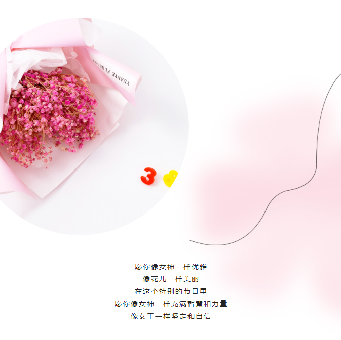 最美女神，節(jié)日快樂(lè)！(圖1)