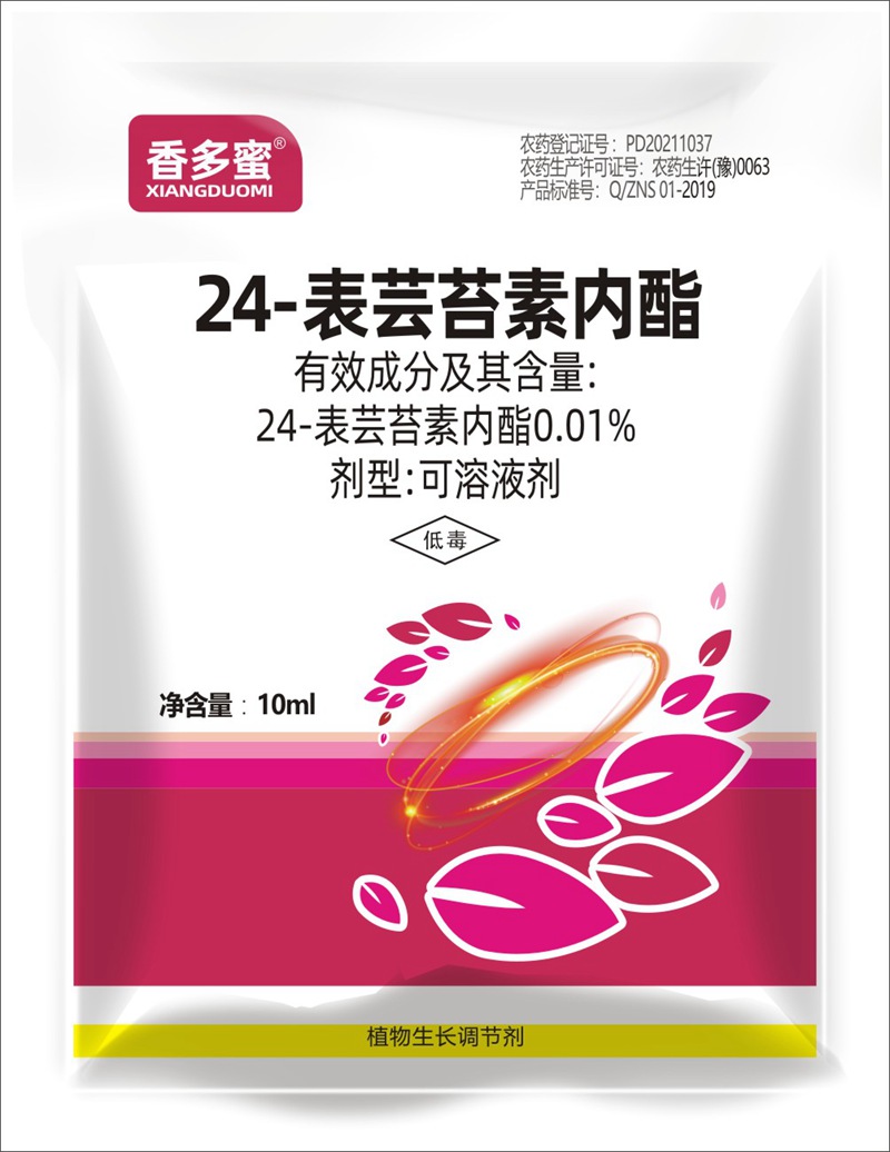 警惕！小麥細菌性條斑?。?圖2)