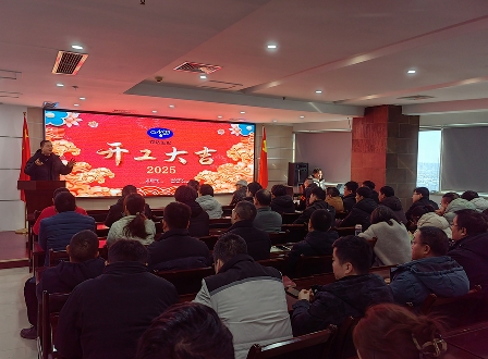 農(nóng)達(dá)生化，開工大吉！(圖2)