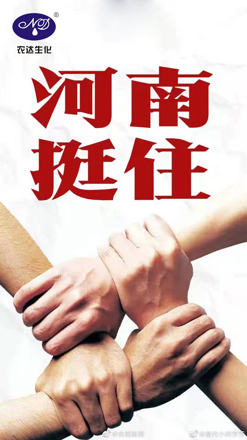 暴雨過后，應(yīng)做好這些事！(圖1)