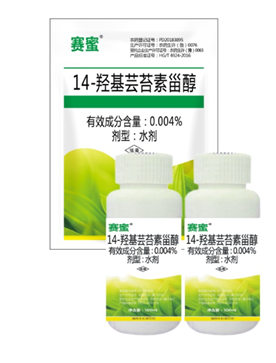 “萬能藥”蕓苔素內(nèi)酯應該怎么用？(圖1)