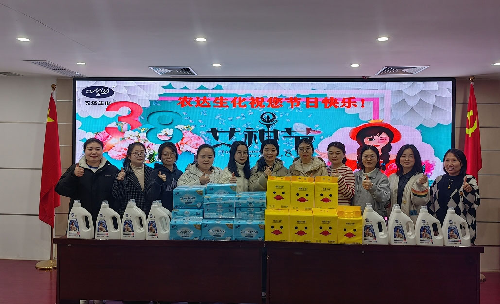 婦女節(jié)快樂(lè)(圖1)